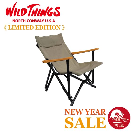 Amazon.co.jp: 鎌倉天幕× WILDTHINGS GL CHAIR TC ジーエル チェア